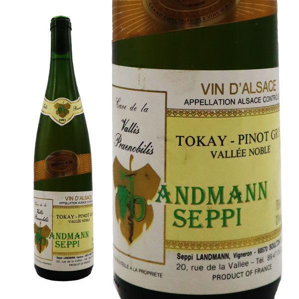 アルザス トケイ ピノ グリ “ヴァッレ ノーブル” 1993 蔵出し限定品 ドメーヌ セピ ランドマン元詰