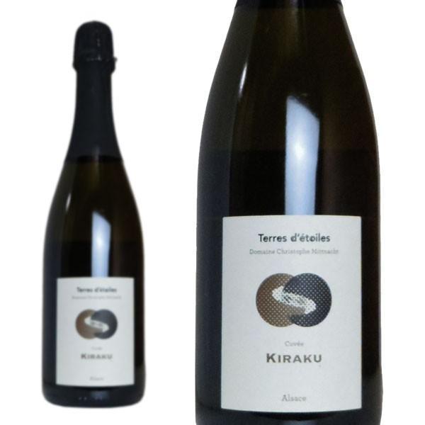 クレマン ド アルザス(ダルザス)キュヴェ キラク エクストラ ブリュット 蔵出し限定品 テール デトワール(クリストフ ミットナット)元詰