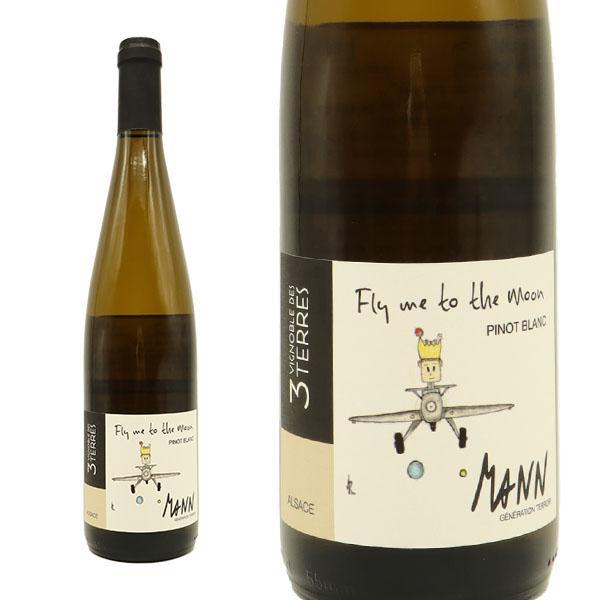 アルザス ピノ ブラン フライ ミー トゥーザ ムーン 2019 ヴィニョーブル デ 3 トロワ テール セバスチャンマン元詰 自然派ヴァンナチュール