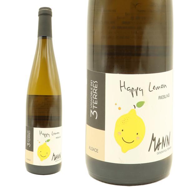 アルザス リースリング ハッピー レモン 2021 ヴィニョーブル デ 3 トロワ テール セバスチャン マン家 元詰 自然派 ヴァンナ チュール