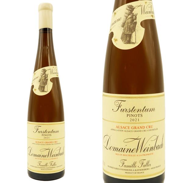 アルザス グラン クリュ 特級 フュルステンテュム ピノ 2021 ドメーヌ ヴァインバック 自然派 ヴァンナ チュール 白ワイン フランス 正規品