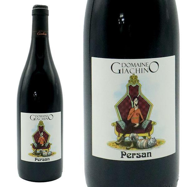 ペルサン 2020 ドメーヌ ジャキーノ 元詰 AOC ヴァン ド サヴォワ 自然派 ビオディナミ 赤ワイン 750ml