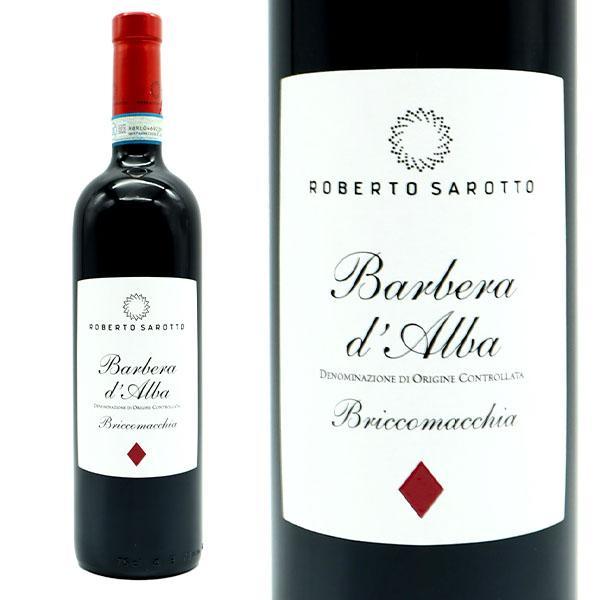 バルベーラ ダルバ ブリッコ マッキア 2022 ロベルト サロット家 ルカ マローニ2025にて96点高評価 赤 辛口 度数14.5％ 正規品