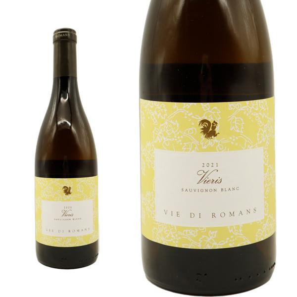 ヴィエ・ディ・ロマンス ヴィエリス ソーヴィニヨン・ブラン 2022年 750ml (イタリア 白ワイン)