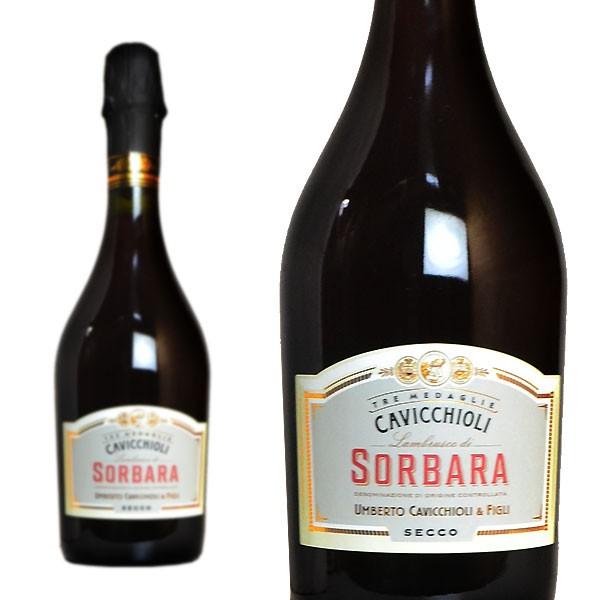 カビッキオーリ ランブルスコ ロッソ ディ ソルバーラ セッコ DOCランブルスコ ディ ソルバーラ(ロットナンバー入り)CAVICCHIOLI Lambrusco di Sorbara DOC 赤ワイン スパークリング 赤 泡【eu_ff】