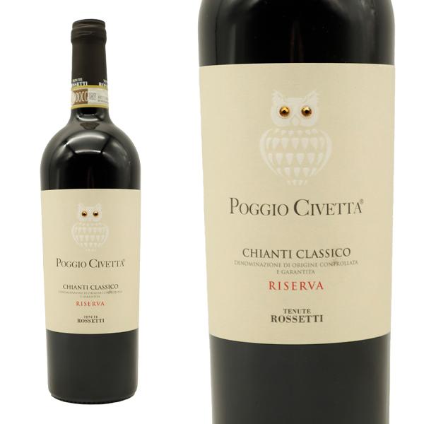 キャンティ・クラッシコ リゼルヴァ ポッジョ・チヴェッタ 2019年 テヌーテ・ロセッティ 750ml (イタリア 赤ワイン)