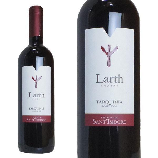 ラルト 2018年 テヌータ・サンティジドーロ 750ml (イタリア 赤ワイン) 家飲み