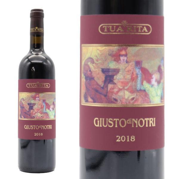 ジュスト ディ ノートリ 2022 トゥア リータ元詰 IGTトスカーナ 正規品 WA誌驚異95点＆JS96点＆デカンタ95点 度数14.5度