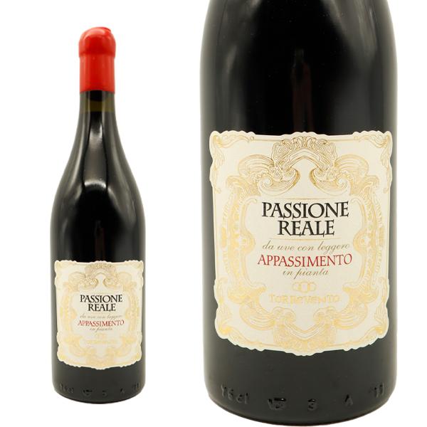 パッショーネ レアーレ アパッシメント 2021年 750ml トッレヴェント イタリア 赤ワイン
