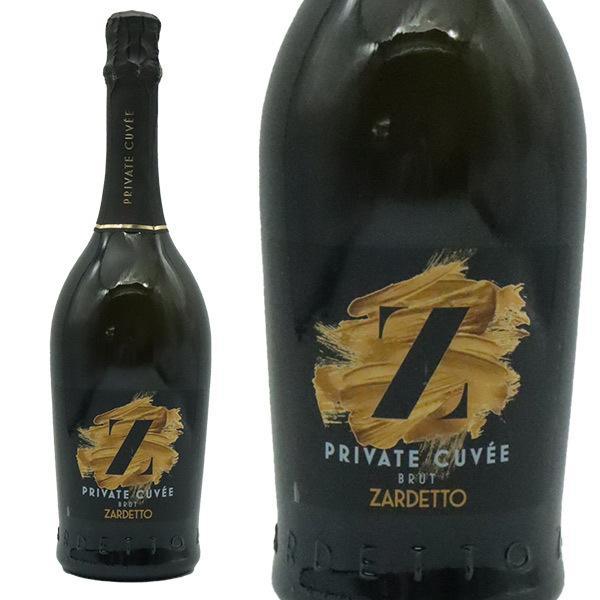 ザルデット プライヴェート キュヴェ ブリュット スプマンテ 750ml イタリア スパークリング 白ワイン