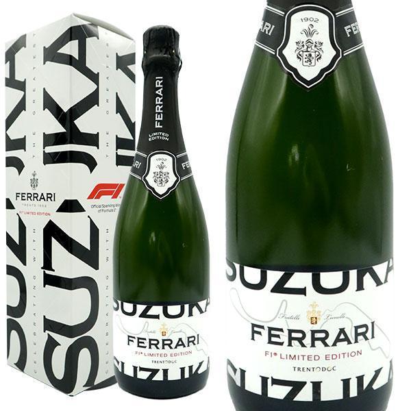 【箱入】フェッラーリ フェラーリ F1 リミテッド エディション スズカ ブリュット 750ml スパークリングワイン イタリア