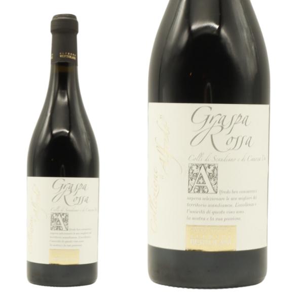 ランブルスコ グラスパ ロッサ コレッツィオーネ アルフレード フリッツァンテ VT2021 アルフレード ベルトラーニ家元詰 DOCコッリ
