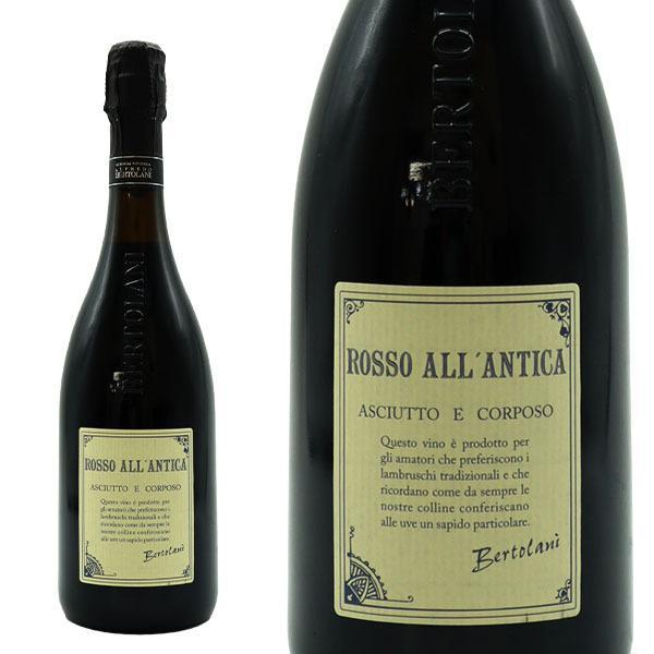 ロッソ アッランティカ レッジャーノ ランブルスコ セッコ フリッツァンテ アルフレード ベルトラーニ家元詰 イタリア