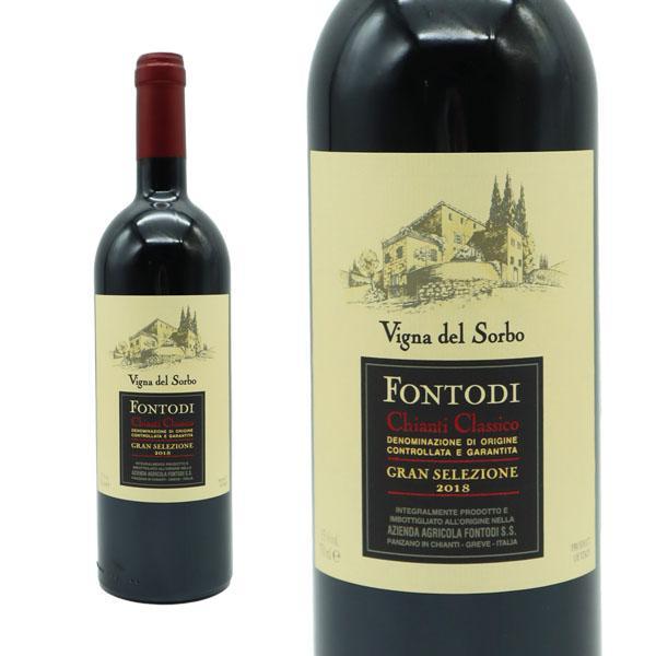 キアンティ クラッシコ リゼルヴァ ヴィーニャ デル ソルボ 2018 フォントディ社 DOCGキアンティ クラシコ リゼルヴァ