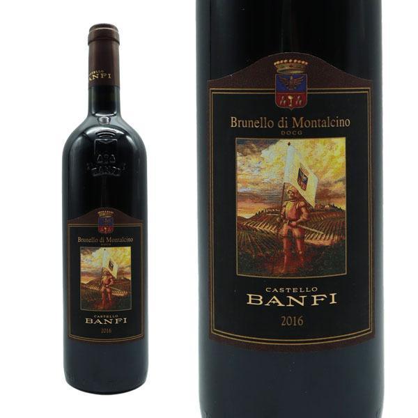 ブルネッロ ディ モンタルチーノ 2016 カステッロ バンフィ社元詰 DOCGブルネッロ ディ モンタルチーノ 正規代理店輸入品 赤 辛口 750ml