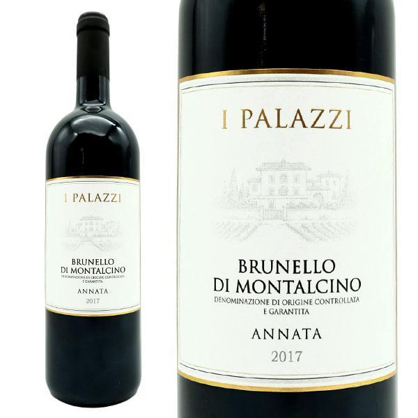 ブルネッロ ディ モンタルチーノ 2020 イ パラッツィ元詰 DOCGブルネッロ ディ モンタルチーノ アルコール度数14%
