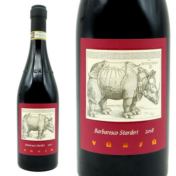 バルバレスコ ヴィニェート スタルデリ 2018 蔵出し品 ラ スピネッタ社 DOCGバルバレスコ 正規品 オーナー ジョルジョ リヴェッティ