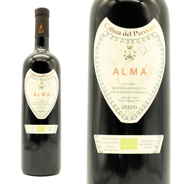 アルマ 2020 ファットリア モンド アンティコ 自然派 ビオディナミ ヴァンナ チュール ロンバルディア州 ロッカ スゼッラ 辛口 2000本のみ