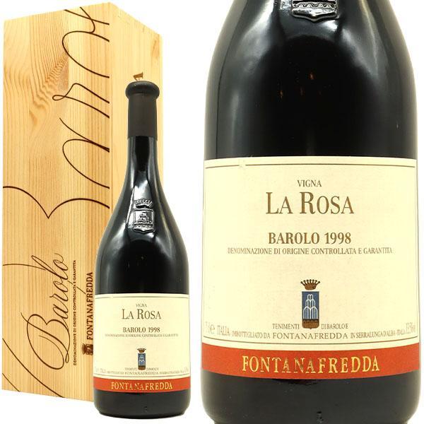【豪華木箱入】バローロ ヴィーニャ ラ ローザ 1998 究極限定蔵出し秘蔵古酒 フォンタナフレッダ社元詰 DOCGバロ 正規代理店輸入品 26年熟成