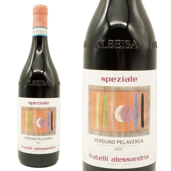 ヴェルドゥーノ ペラヴェルガ スペツィアーレ 2021 フラテッリ アレッサンドリア DOCヴェルドゥーノ ペラヴェルガ スペツィアーレ 赤 辛口