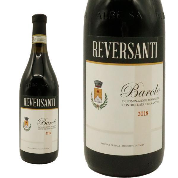 バローロ レヴェルサンティ 2018 グスティンヴェスト社 DOCGバローロ スラヴォニアンオーク樽で24ヶ月+瓶熟12ヶ月 自然派 リュット レゾネ
