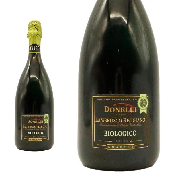 ランブルスコ レッジャーノ ビオ アマービレ ドネリ社 DOCランブルスコ レッジャーノ アマービレ 自然派 ビオロジック ヴァン ナチュール