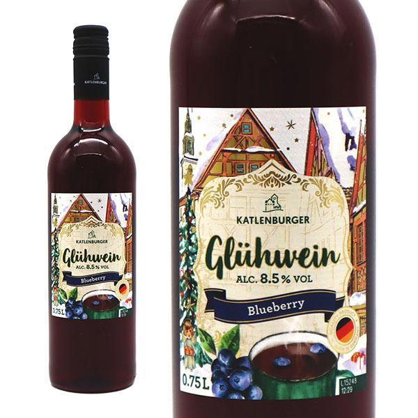 ブルーベリー グリューワイン (ホットワイン) カトレンブルガー社 750ml 8.5% DLGドイツ農産物コンクール銀賞受賞酒 (ブルーベリー グリューワイン)