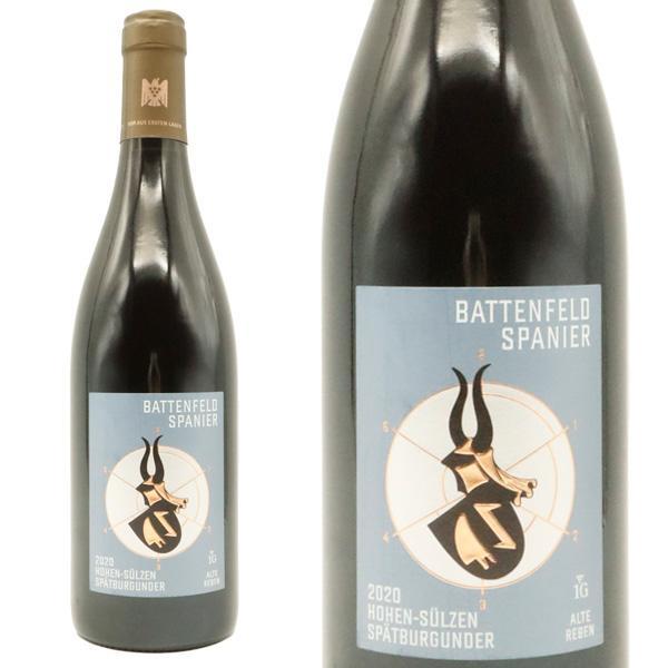 ホーエン ズルツェン シュペートブルグンダー エアステ ラーゲ アルテ レーベン トロッケン 2020 バッテンフェルト シュパニア 自然派