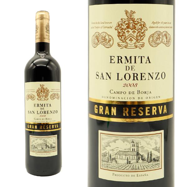 エルミータ デ サン ロレンソ グラン レセルバ 2003 ベルリナー ワイン トロフィー金賞受賞酒 秘蔵限定古酒21年熟成 スペイン 赤ワイン 辛口