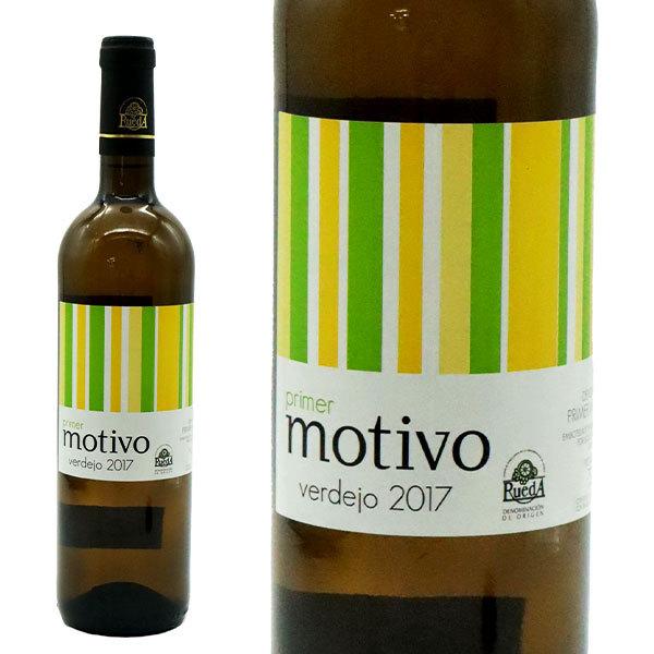 ネオ モティーボ ルエダ 2017年 ボデガス イ ビニェードス ネオ スペイン D.Oルエダ 750ml 白ワイン【rueda4】