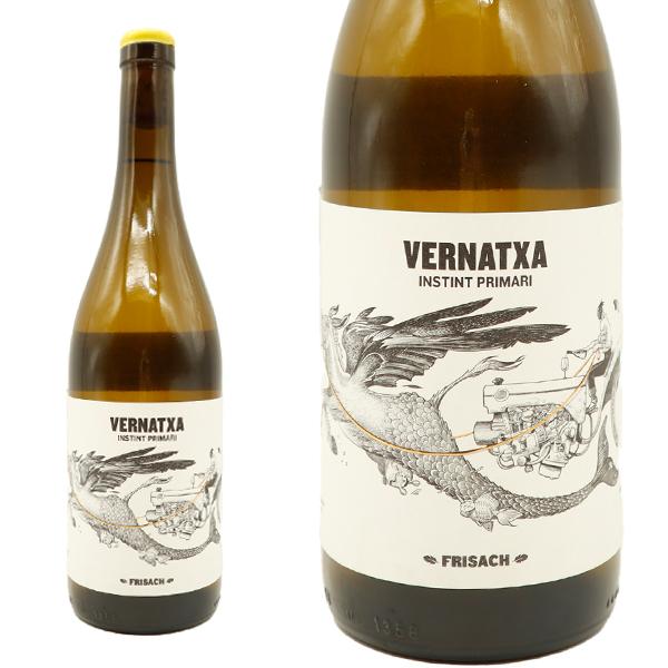 フリサック ヴェルナッチャ オレンジワイン ガルナッチャ ブランカ 2021 フリサック ラウレアーノ セレス 自然派 ヴァンナ チュール スペイン