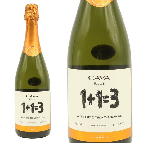 1+1=3 ウ・メス・ウ・ファン・トレス ブリュット D.O.カヴァ