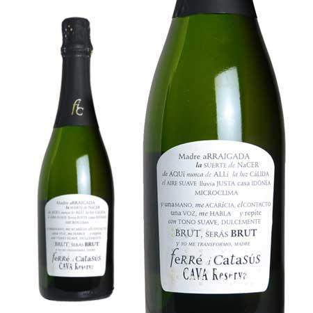 フェレ・イ・カタスス カバ ブリュット レゼルバ (スペイン スパークリングワイン) 家飲み