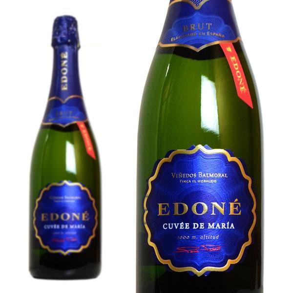 エドネ キュヴェ ド マリア (シャンパン二次発酵方式) ヴィニェードス バルモラル元詰 (シャンパーニュのスーパースター奇才エルヴェ ジャスタン) (ブラン ド ブラン) スペイン 白 泡 辛口 スパークリング ワイン 750ml【eu_ff】