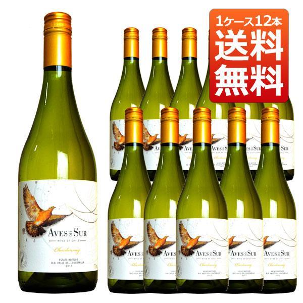 【送料無料 12本セット】デル スール シャルドネ ケース12本入り ヴィカール ロンコミージャ ヴァレーD.O. チリ 白ワイン ワイン