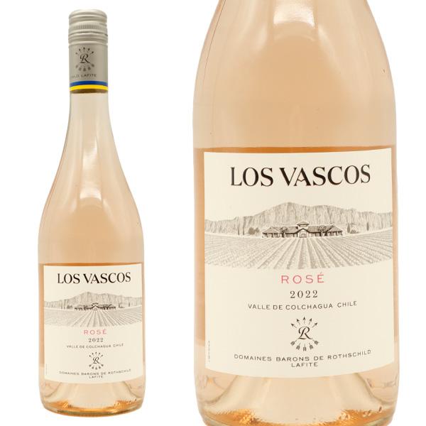 ロス ヴァスコス ロゼ 2022 ドメーヌ バロン ド ロートシルト コルチャグア ヴァレー ペラリージョ 13%