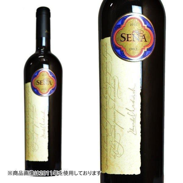 セーニャ 2017年 エデュアルド チャドウィック&ロバート モンダヴィ チリ アコンカグア ヴァレー 赤ワイン