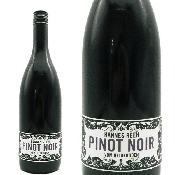 ピノ ノワール フォム ハイデボーデン 2018 蔵出し限定品 フォム ハイデボーデン ハネス レー家元詰 ピノ ノワール種100％＆手摘み100％＆除梗100%