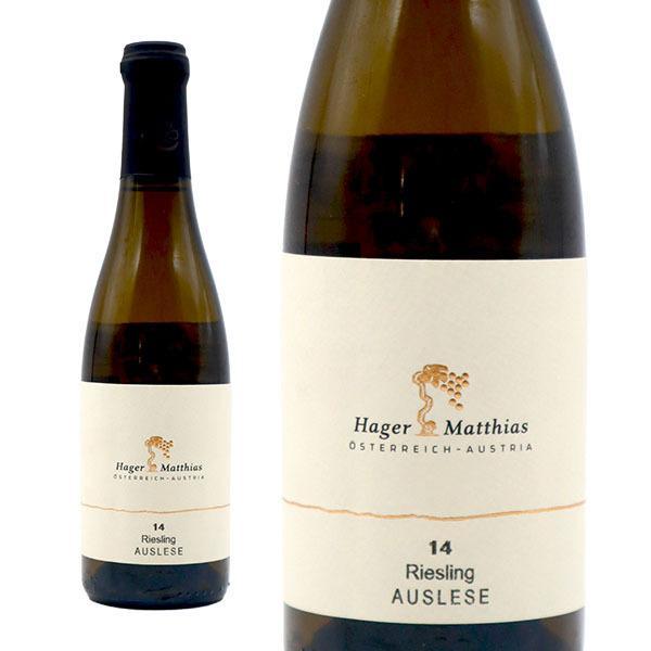 【ハーフサイズ】 ハギャル マティアス リースリング アウスレーゼ 2014 ハギャル マティアス元詰 自然派 貴腐ワイン