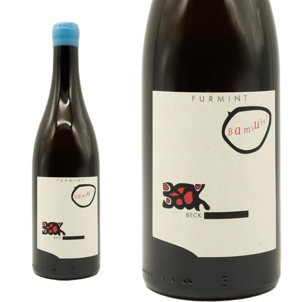 ユーディト ベック フルミント バンブル オレンジワイン 2020 ヴァイングート ベック 自然派 ビオディナミ ヴァン ナチュール 無濾過 無清澄