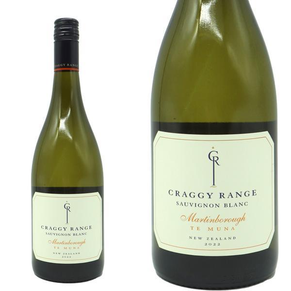 クラギー レンジ ソーヴィニヨン ブラン テ ムナ　2024