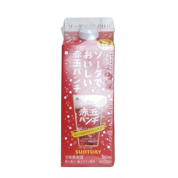 サントリー ソーダでおいしい赤玉パンチ パック(500ml)