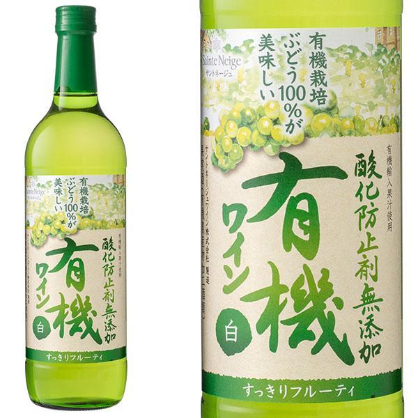 サントネージュ 酸化防止剤無添加有機ワイン 白 720ml ライトボディ やや甘口 オーガニック