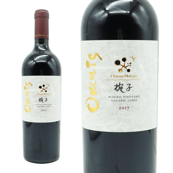 シャトー メルシャン 椀子 マリコ オムニス 2017 蔵出し マリコヴィンヤード元詰 長野県上田市丸子地区陣場台地 自社畑100% 超重厚ボトル