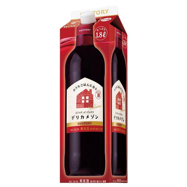 サントリー デリカメゾン 赤 1.8L 紙パックSUNTORY Delica Maison red 1.8L
