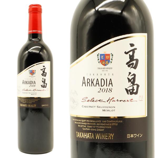 高畠 アルケイディア セレクト ハーベスト 2018 サクラワインアワードダブルゴールド受賞酒  赤 辛口 フルボディ 日本ワイン 24ヶ月以上熟成