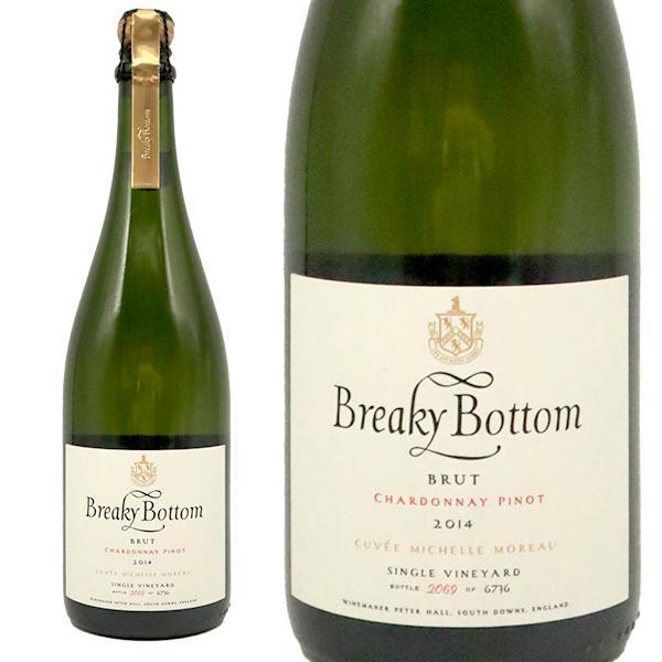 ブレイキー ボトム キュヴェ ミシェル モロー ブリュット 2014 メソッドトラディショナル ロットナンバー入り スパークリング 正規品 750ml