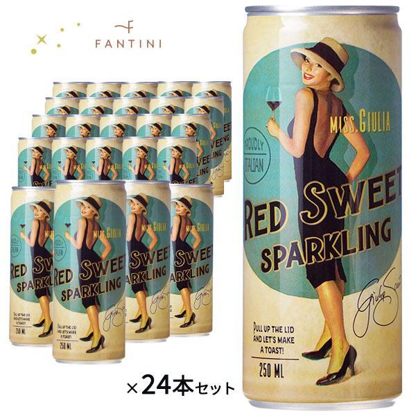 ミス ジュリア ファンティーニ スパークリング レッド スウィート 24本セット ヴィーガン認証 赤 缶ワイン 250ml 送料無料 同梱不可 直送品
