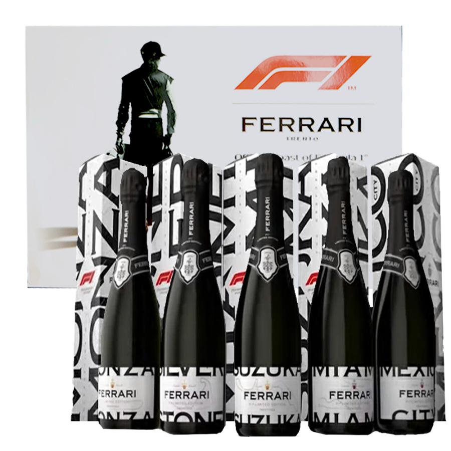 【専用豪華箱入】フェッラーリ F1 リミテッド エディション シティボトルスペシャルセット F1公式スパークリングワインに選出! 750ml×5種