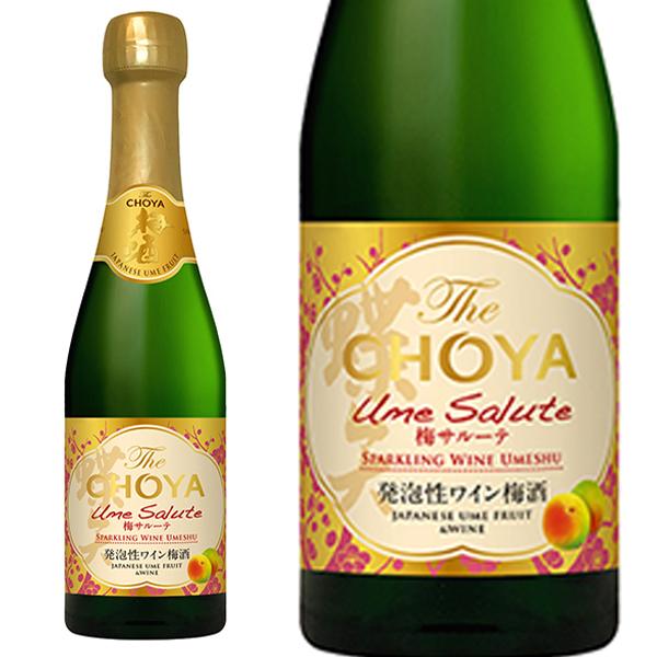The CHOYA Ume Salute 750ml 梅 サルーテ 無添加 梅酒 チョーヤ スパークリングワイン